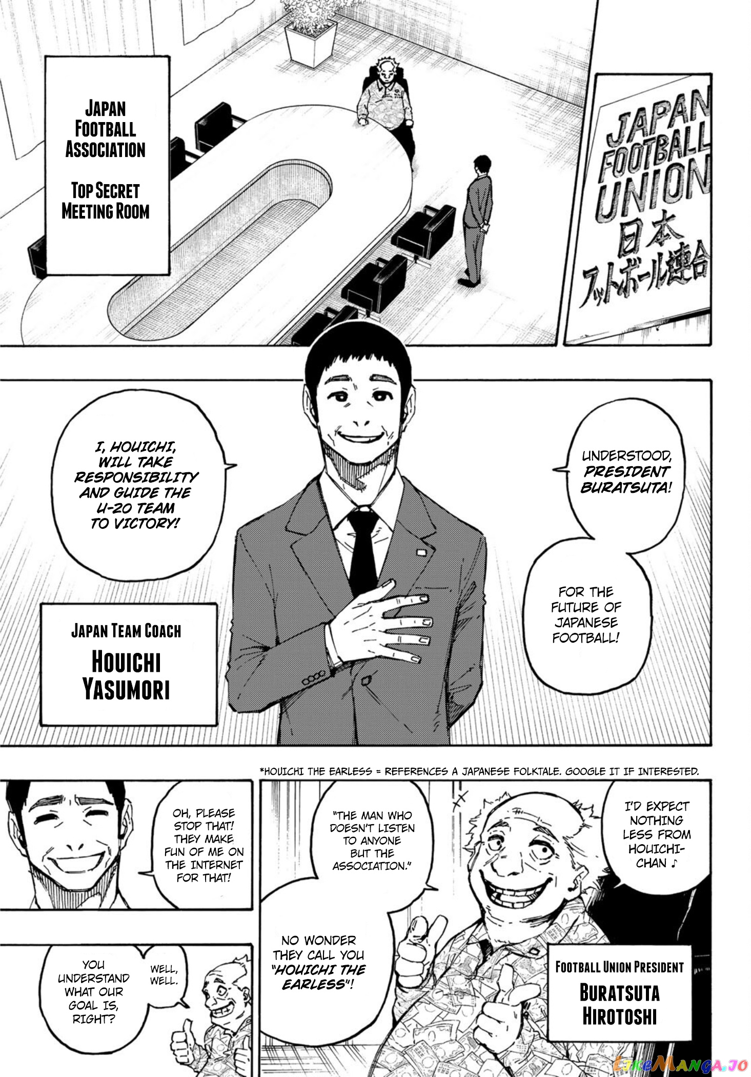 Read Blue Lock manga online Manga Online