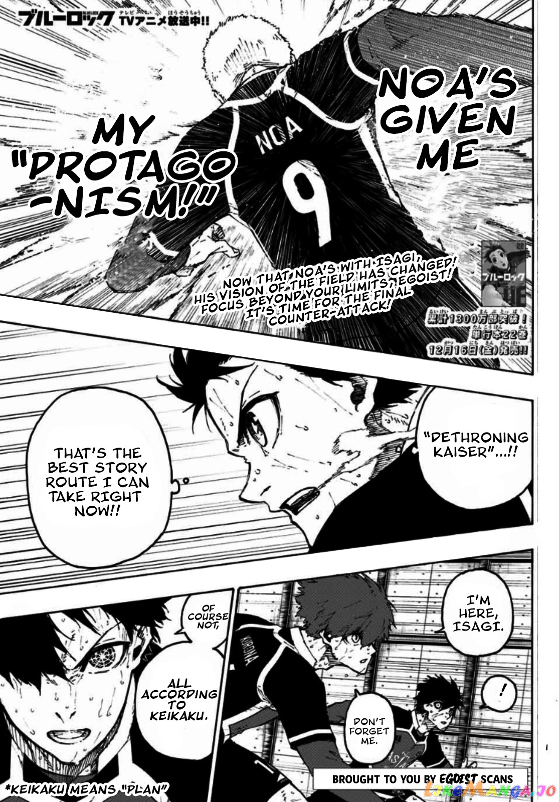 Read Blue Lock manga online Manga Online