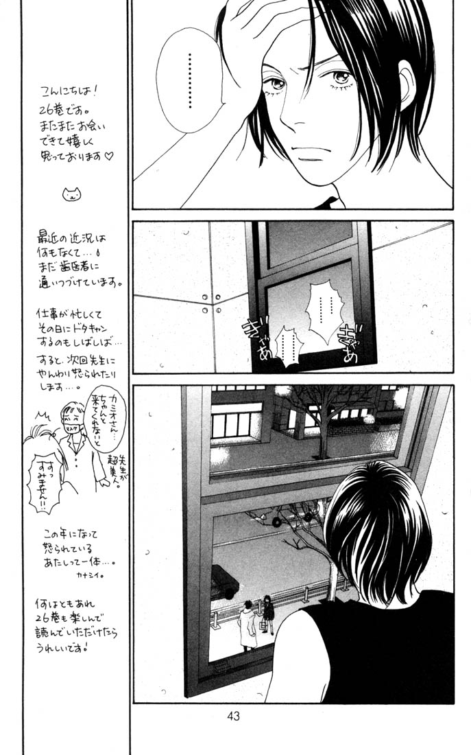 Read Boys Over Flowers Manga Online