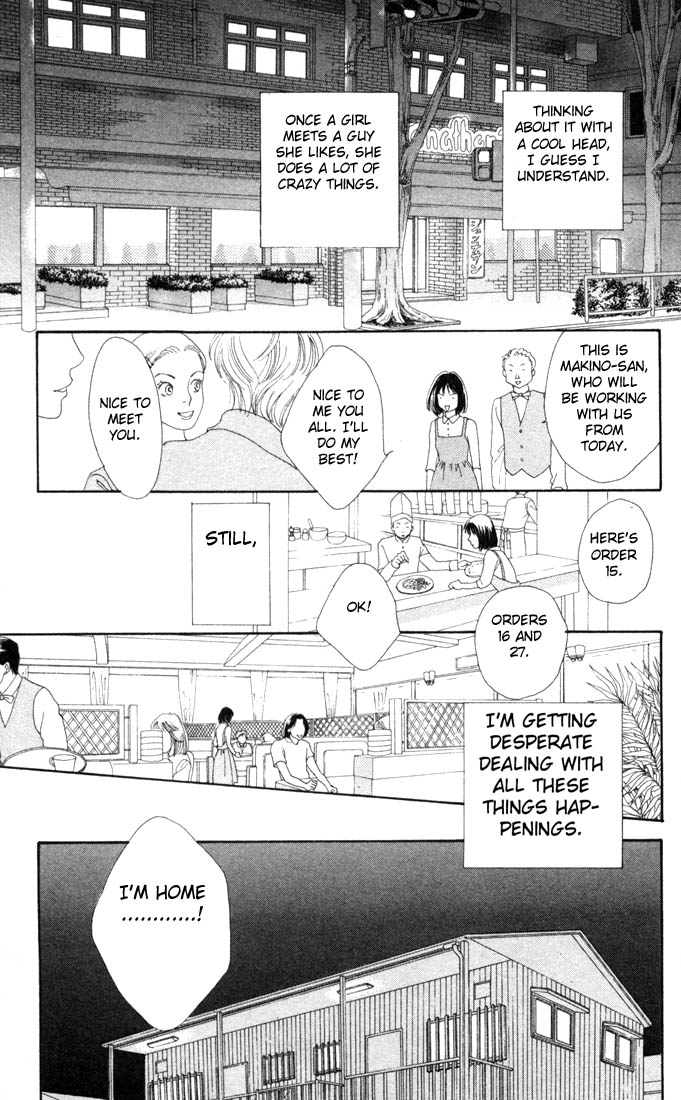 Read Boys Over Flowers Manga Online