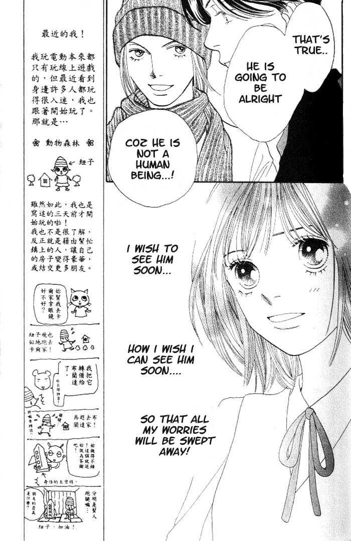 Read Boys Over Flowers Manga Online