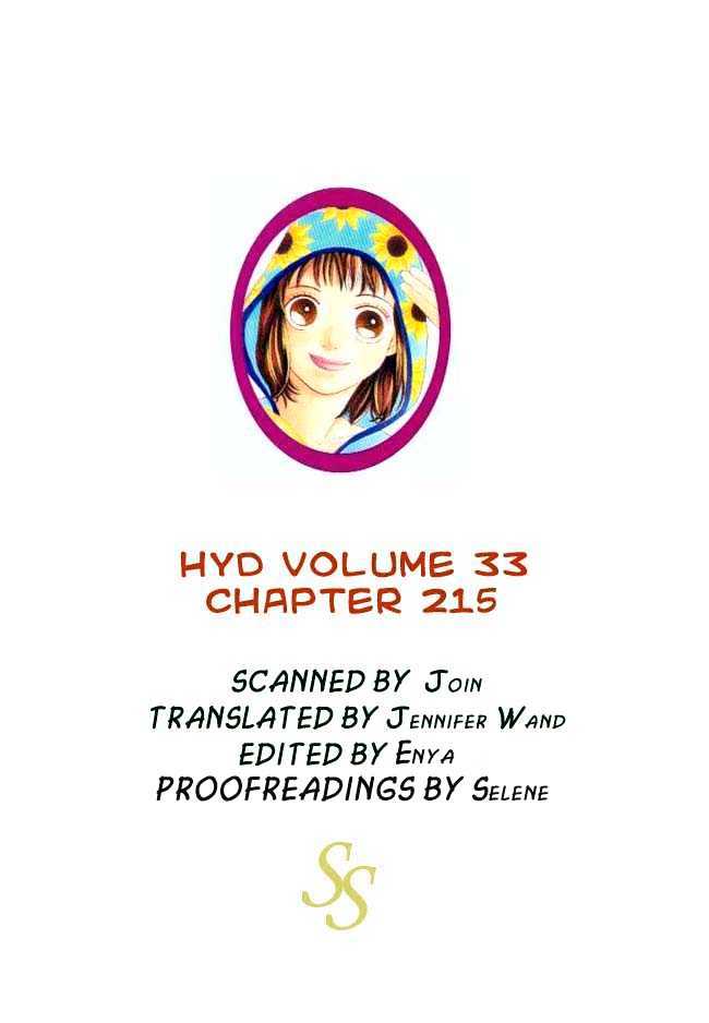 Read Boys Over Flowers Manga Online
