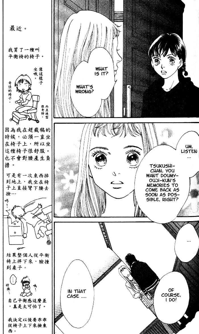 Read Boys Over Flowers Manga Online