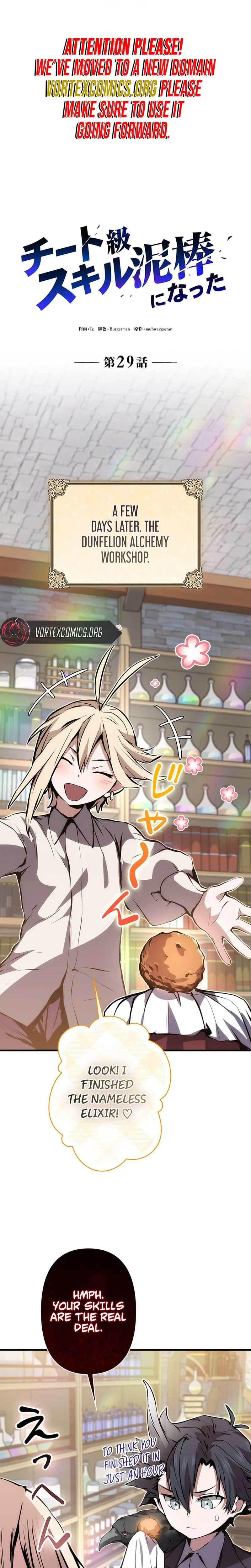 Read I Became a Munchkin Skill Thief Manga Online
