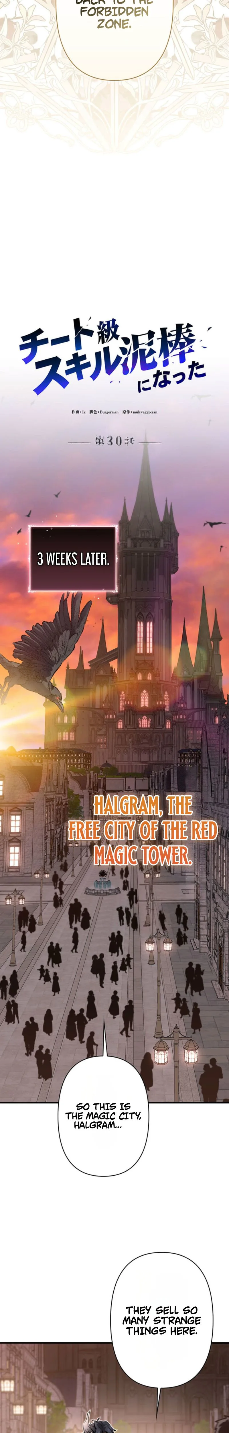 Read I Became a Munchkin Skill Thief Manga Online