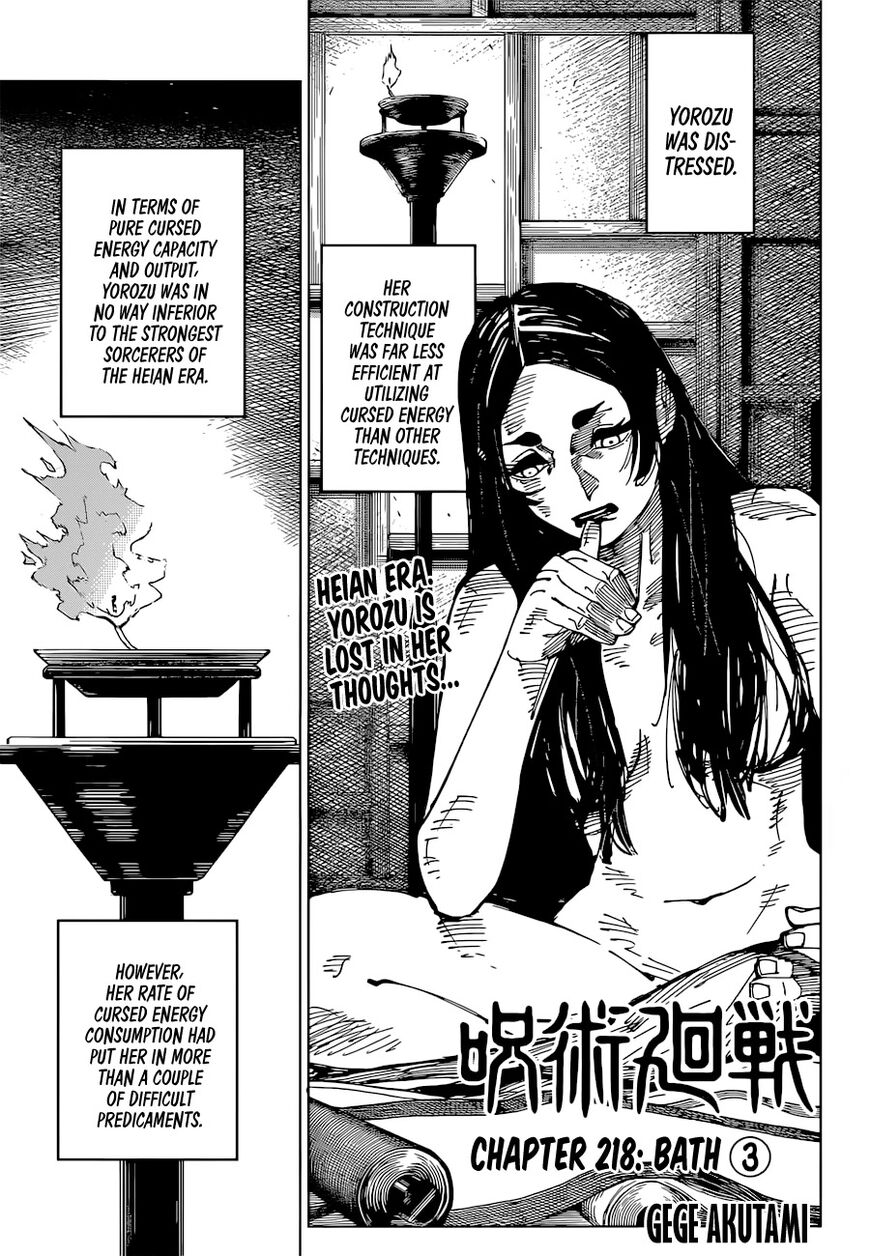 Read Jujutsu Kais Manga Online
