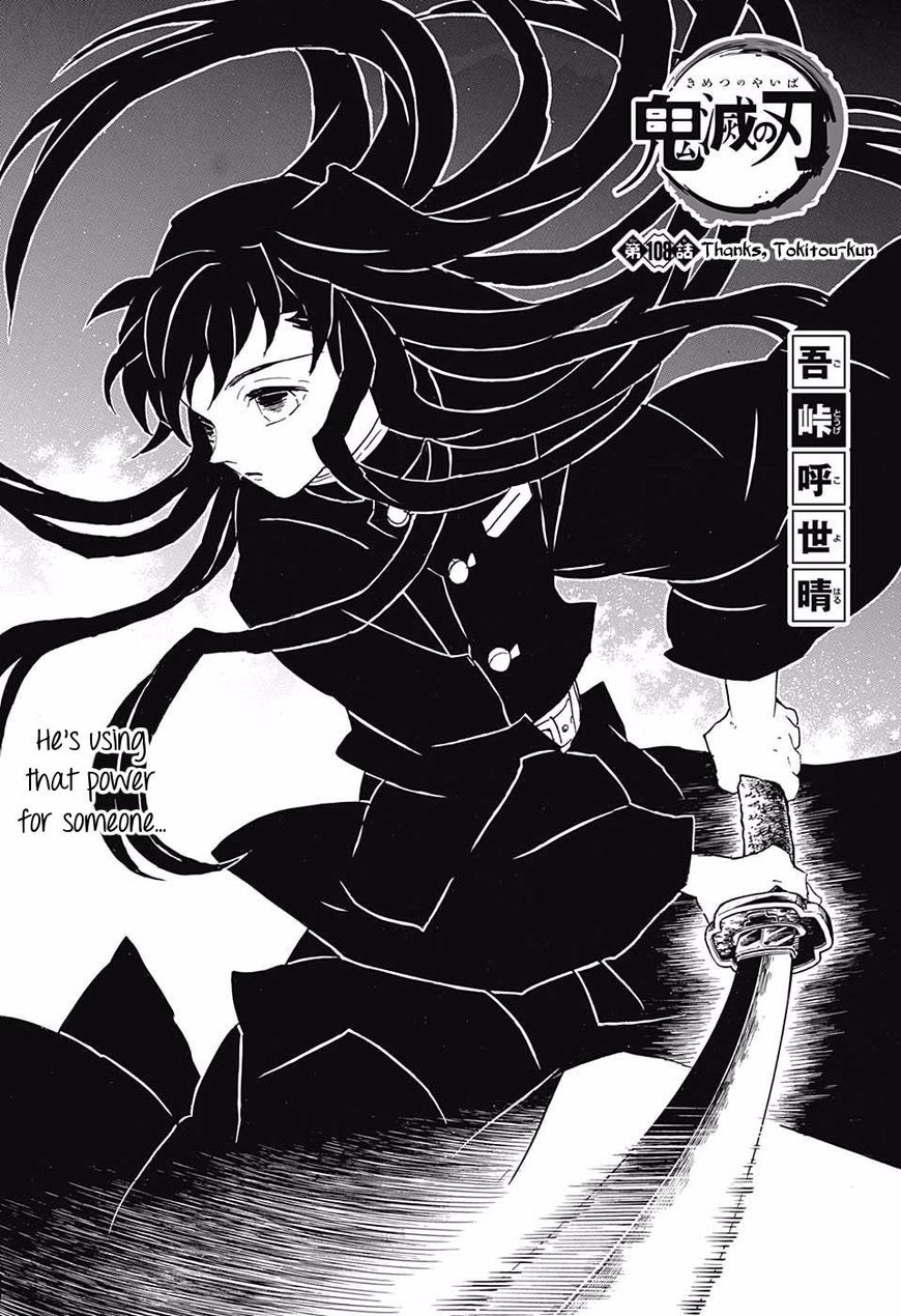 Read Kimetsu no Yaiba Manga Online