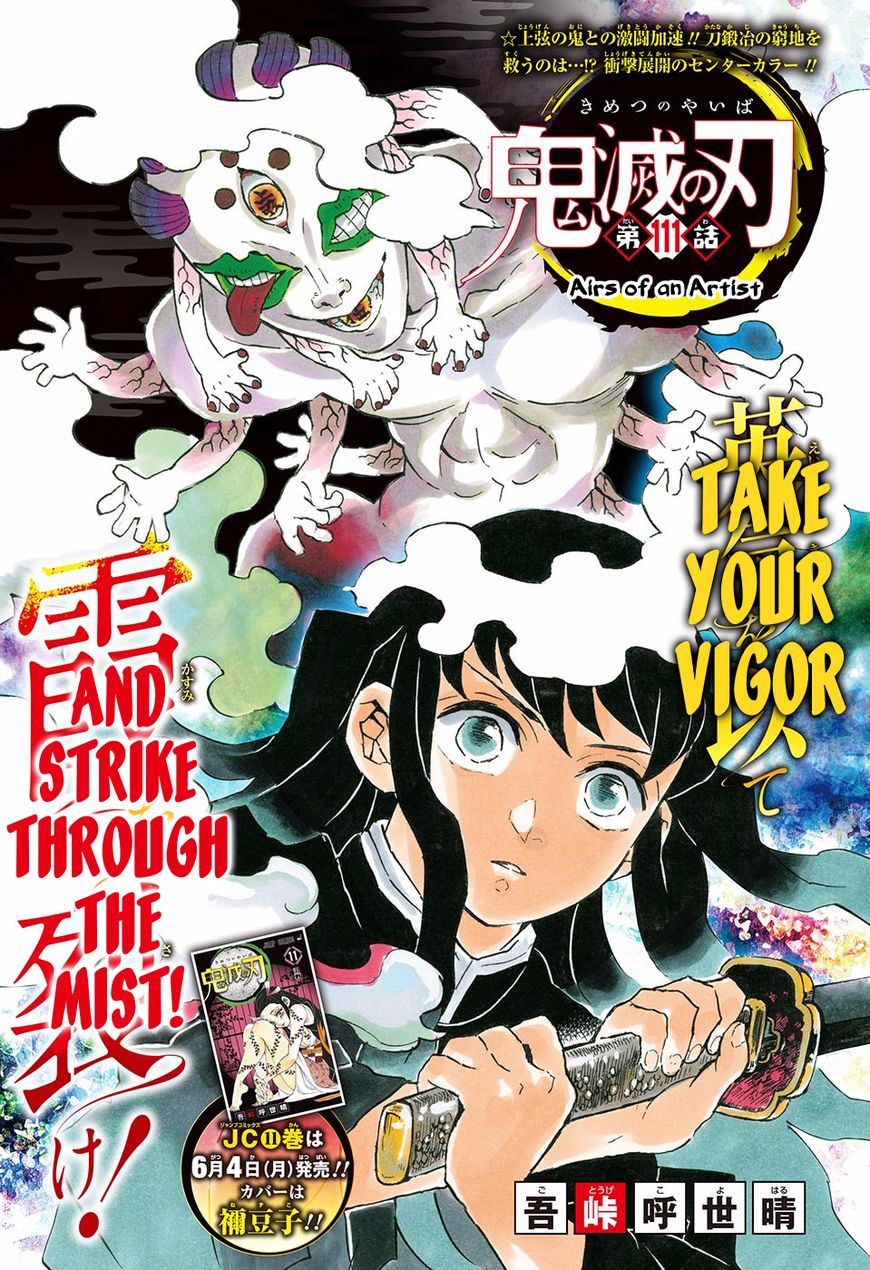Read Kimetsu no Yaiba Manga Online