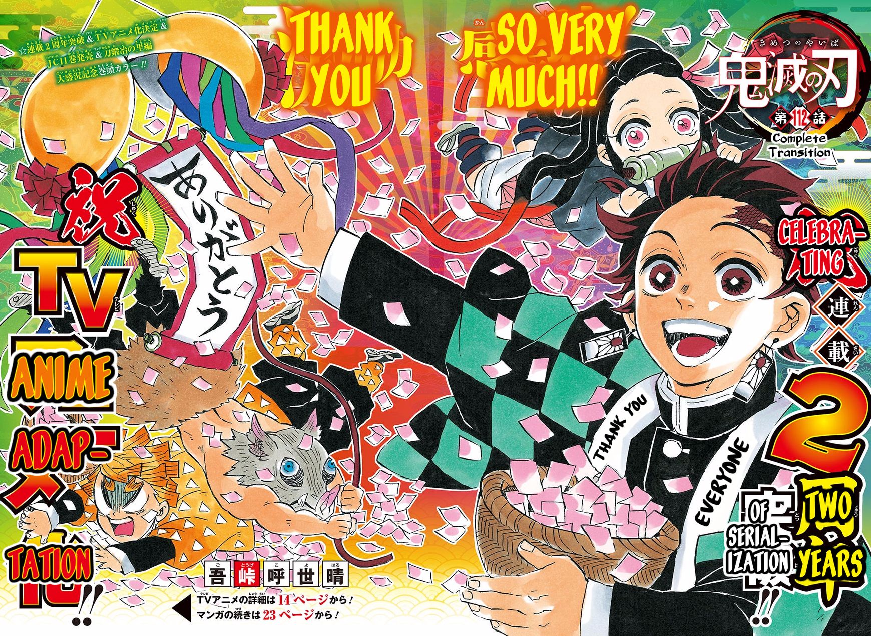 Read Kimetsu no Yaiba Manga Online