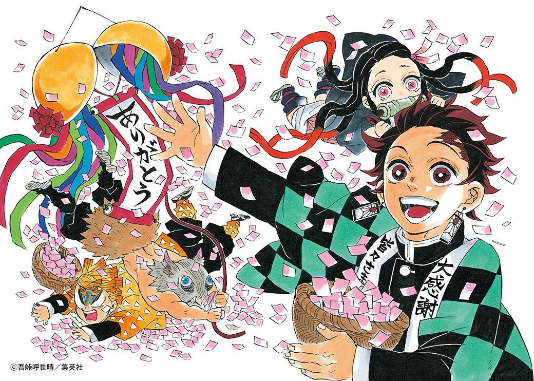 Read Kimetsu no Yaiba Manga Online