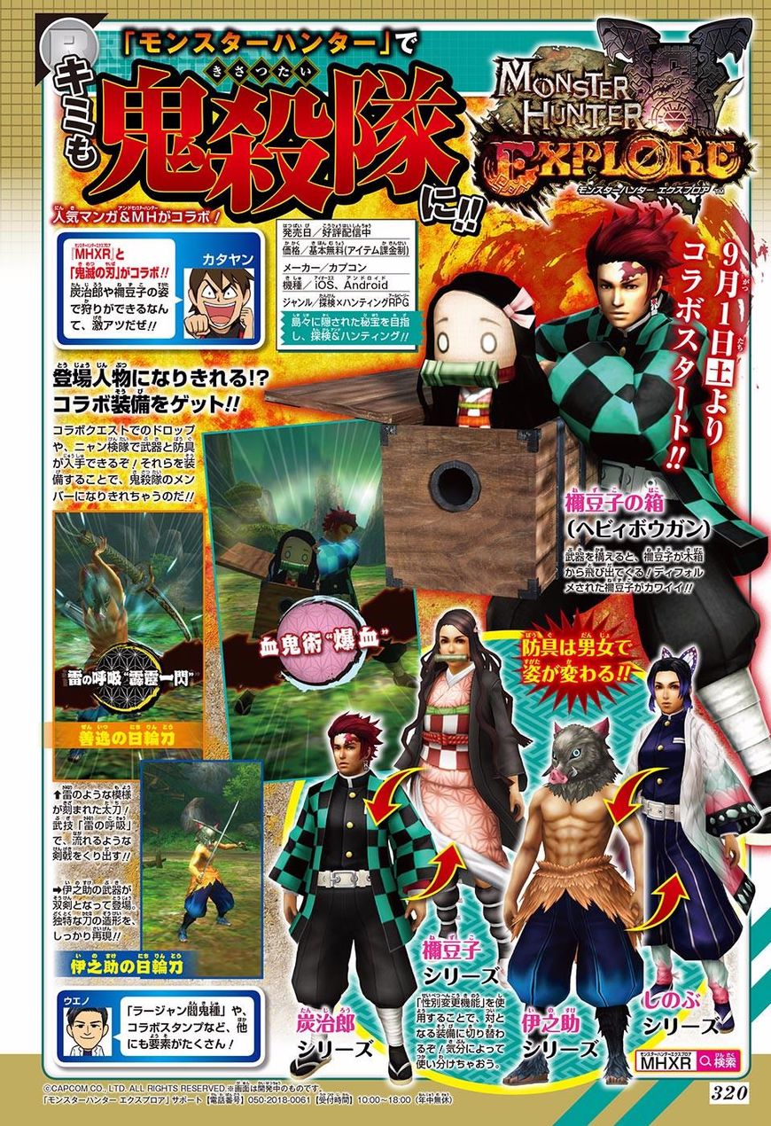 Read Kimetsu no Yaiba Manga Online