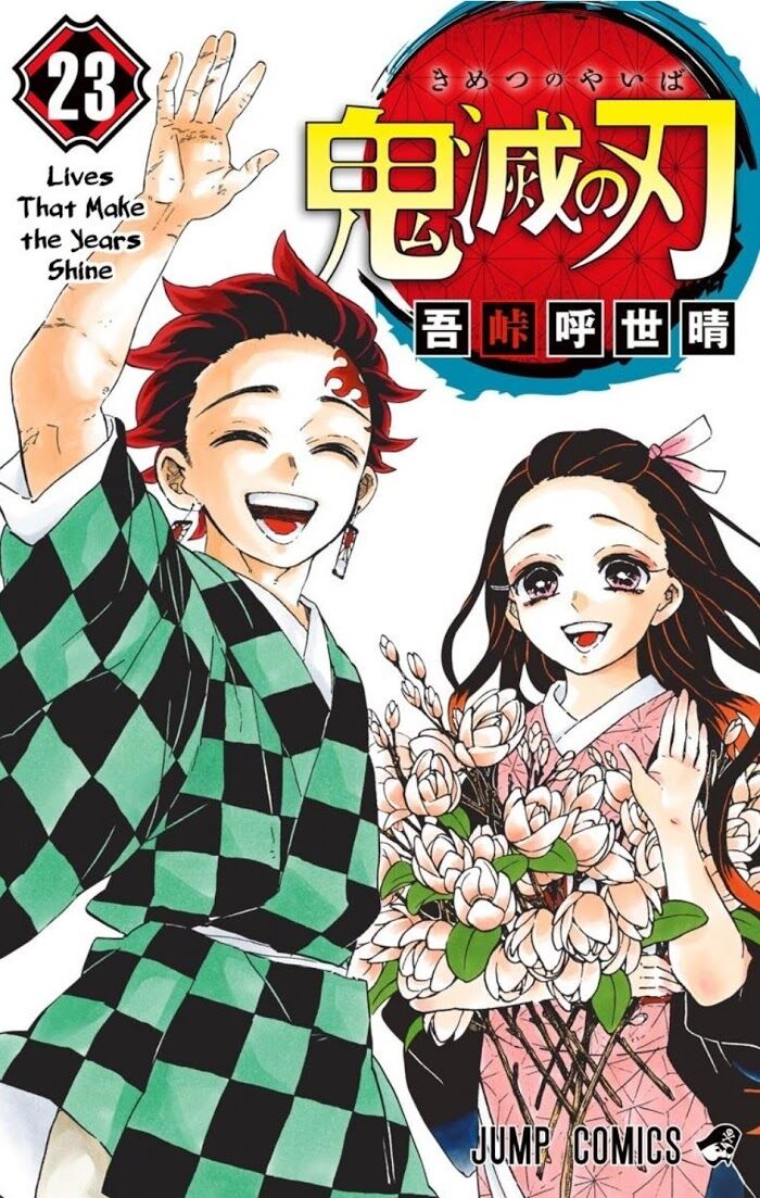 Read Kimetsu no Yaiba Manga Online