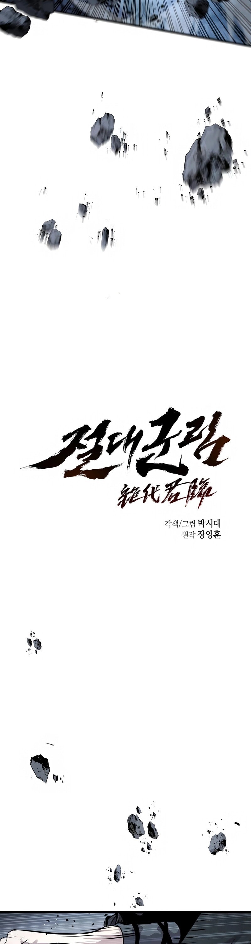 Read absolute dominion chapter 60 Manga Online