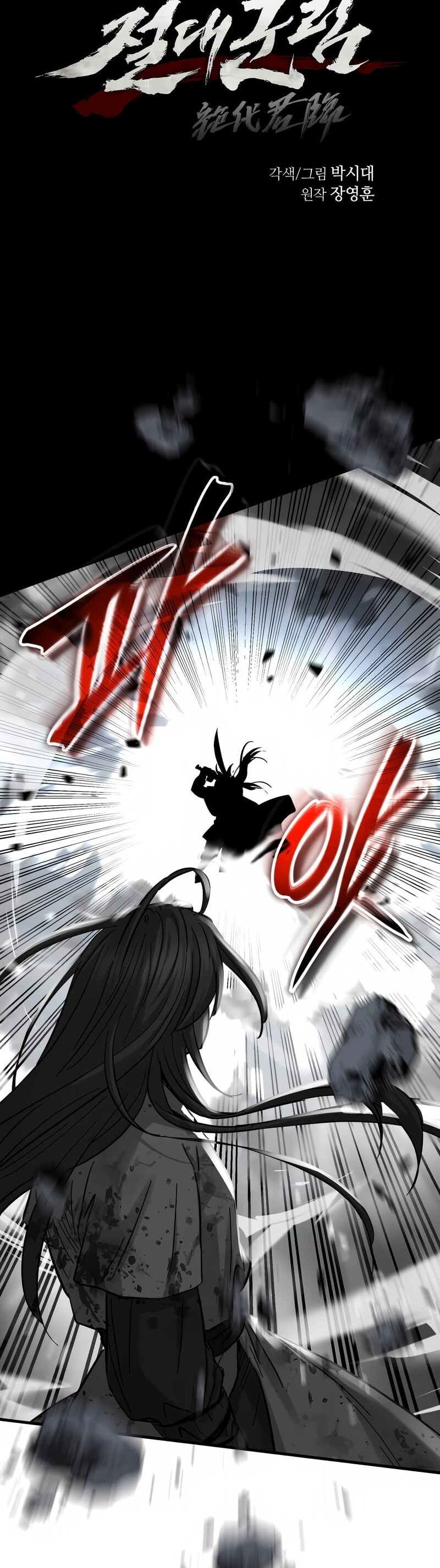 Read absolute dominion chapter 60 Manga Online