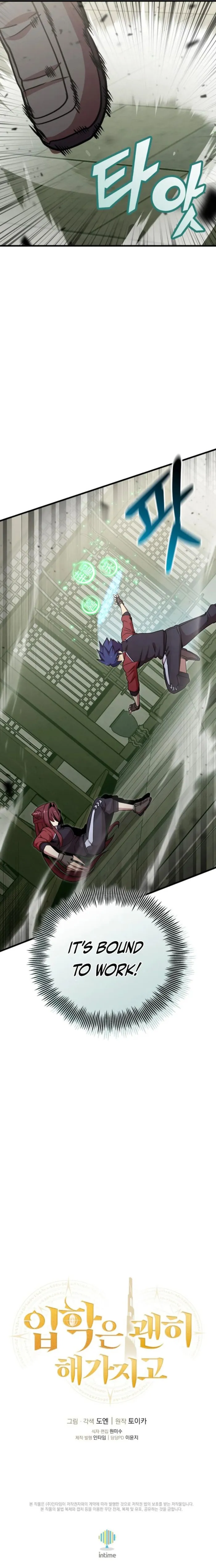 Read admission is a waste of time Manga Online