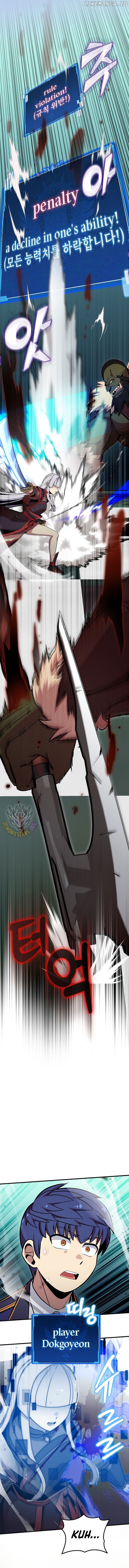 Read admission is a waste of time Manga Online