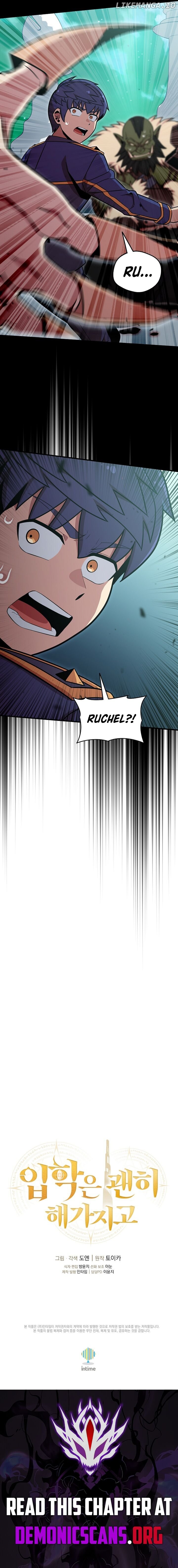 Read admission is a waste of time Manga Online