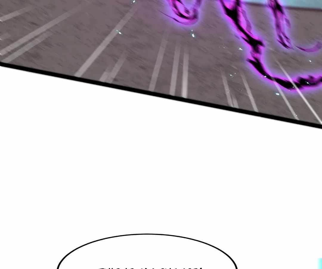 Read aura recovery_ i get a new skill everyday Manga Online