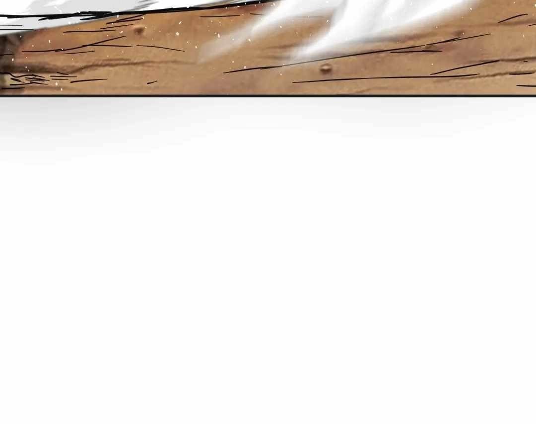 Read aura recovery_ i get a new skill everyday Manga Online
