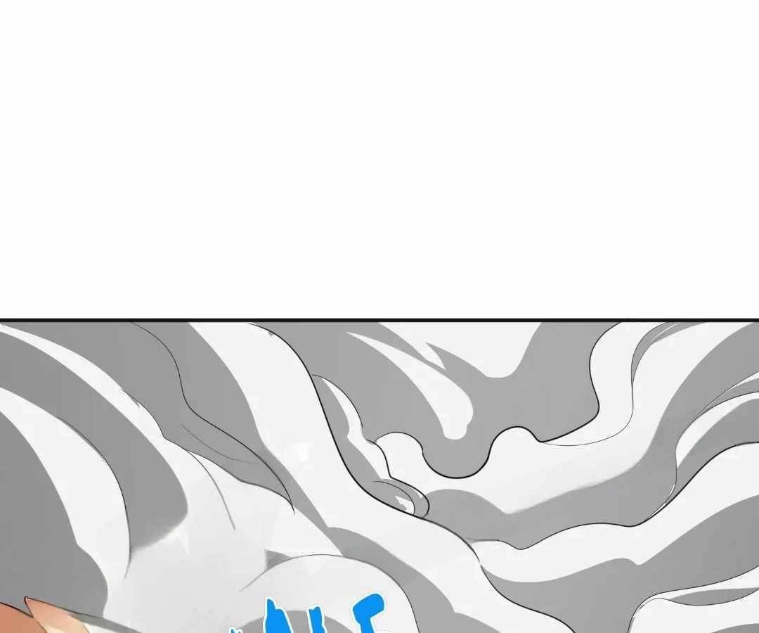 Read aura recovery_ i get a new skill everyday Manga Online