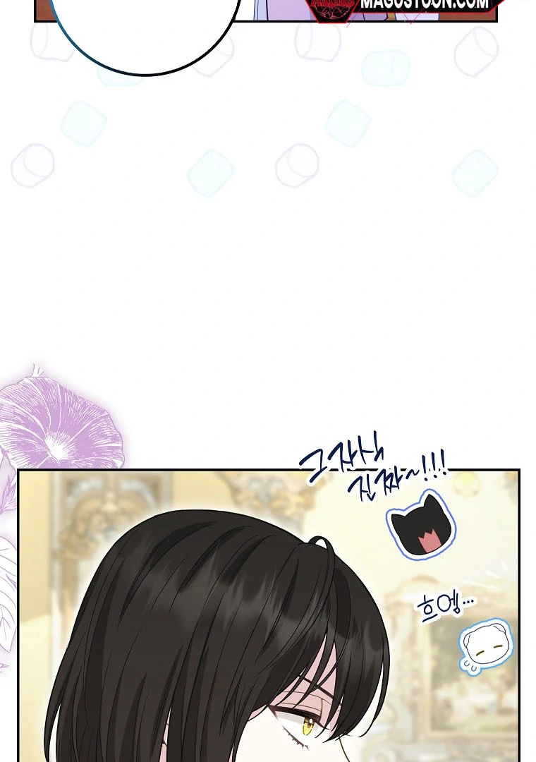 Read baby snow leopard of the black leopard family Manga Online