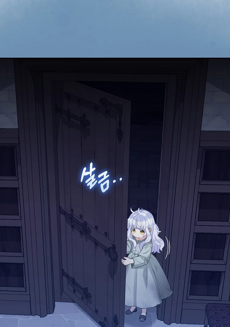 Read baby snow leopard of the black leopard family Manga Online