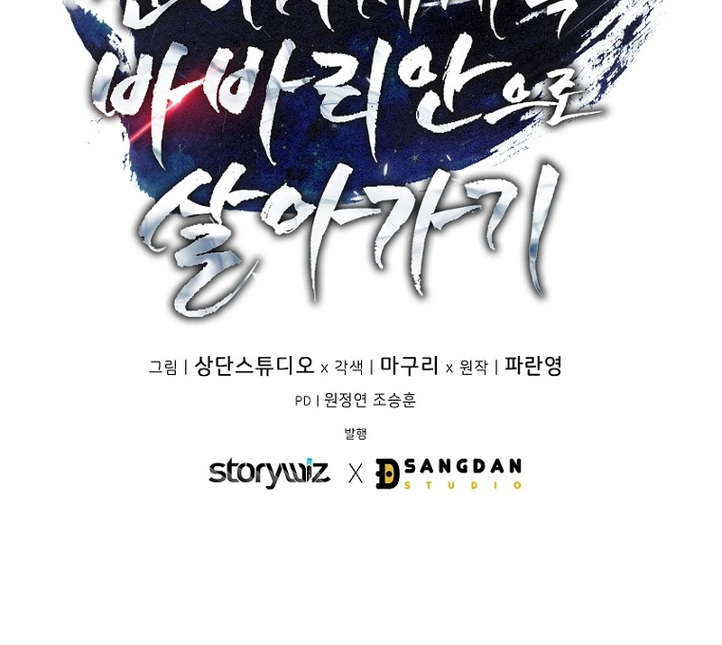 Read barbarian's adventure in a fantasy world Manga Online