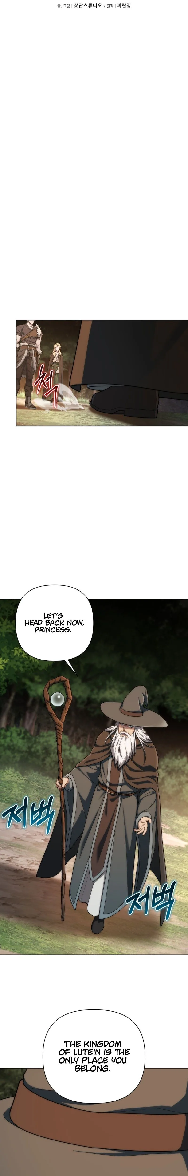 Read barbarian's adventure in a fantasy world Manga Online