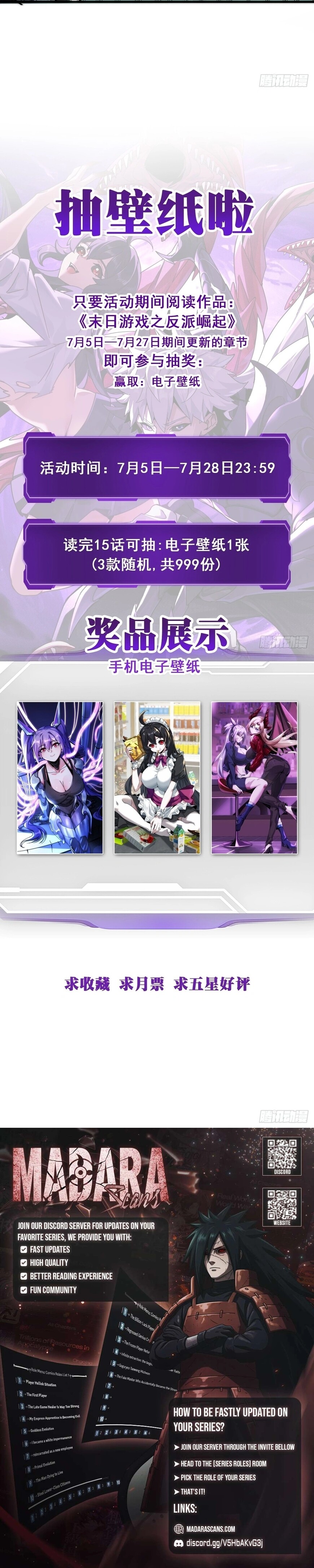 Read doomsday game_ rise of the villain Manga Online