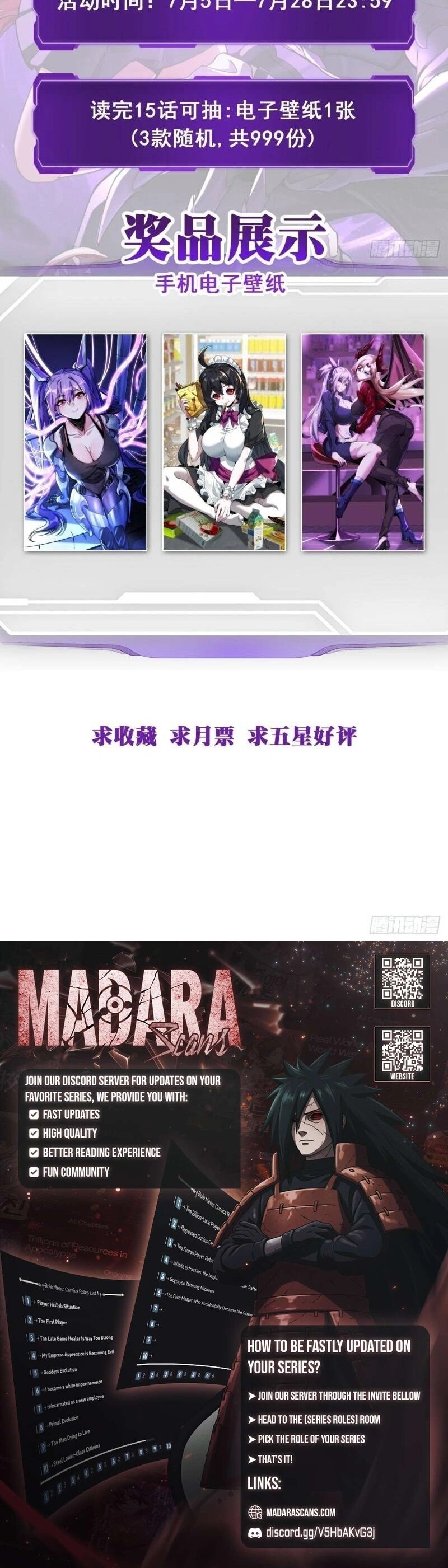 Read doomsday game_ rise of the villain Manga Online