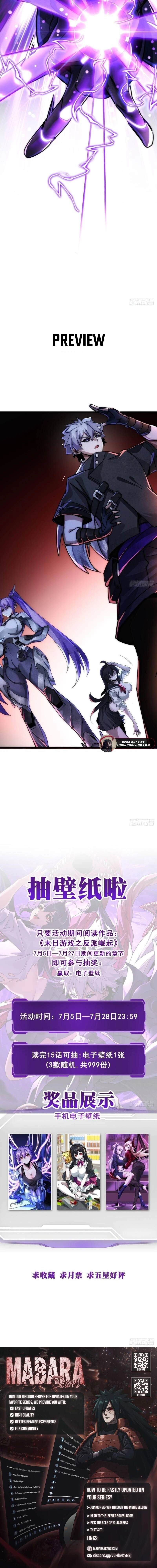 Read doomsday game_ rise of the villain Manga Online