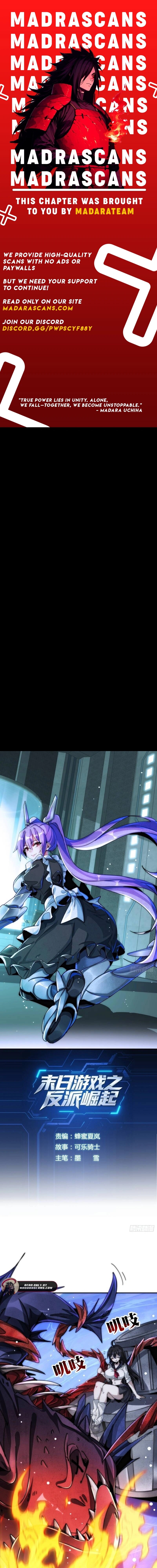 Read doomsday game_ rise of the villain Manga Online