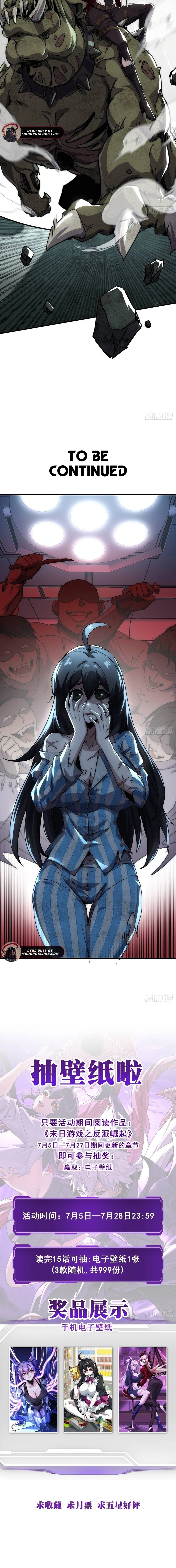Read doomsday game_ rise of the villain Manga Online