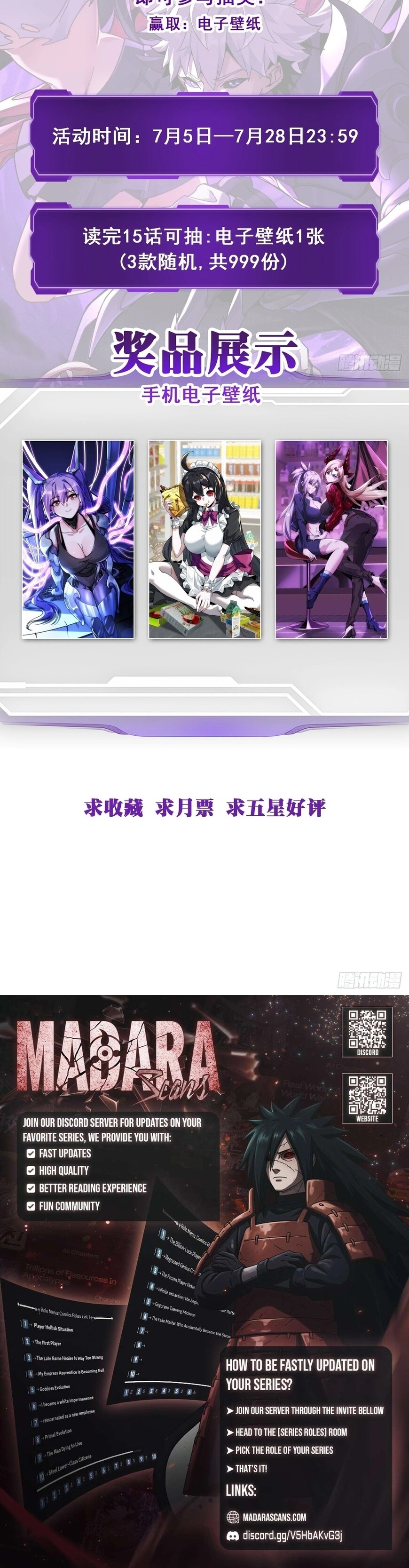 Read doomsday game_ rise of the villain Manga Online