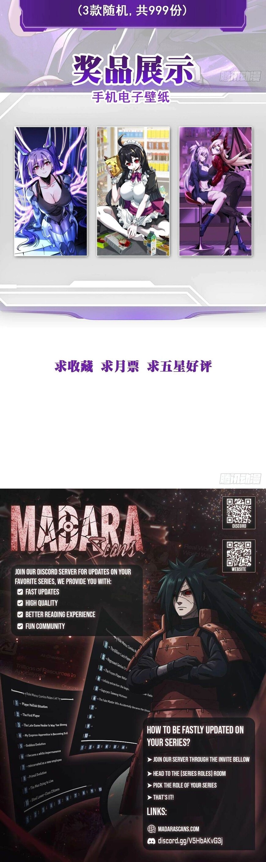 Read doomsday game_ rise of the villain Manga Online