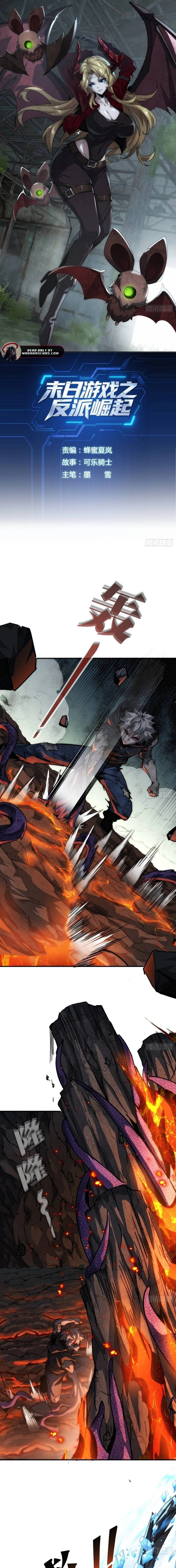 Read doomsday game_ rise of the villain Manga Online
