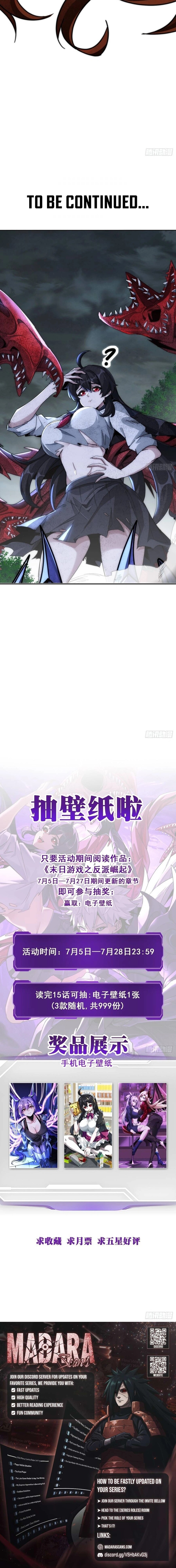 Read doomsday game_ rise of the villain Manga Online