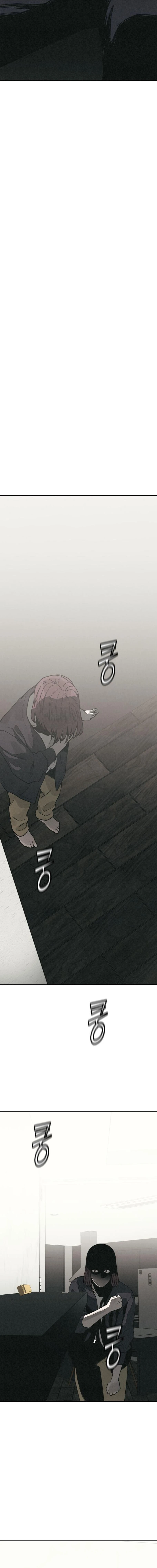 Read for your murder Manga Online