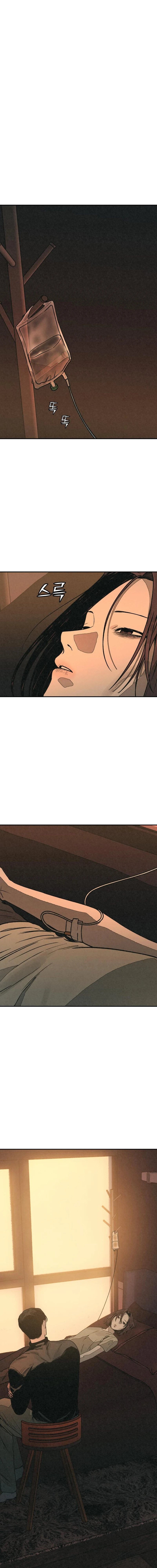 Read for your murder Manga Online