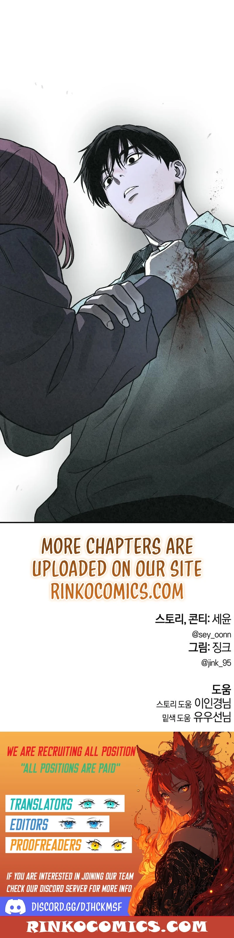 Read for your murder Manga Online