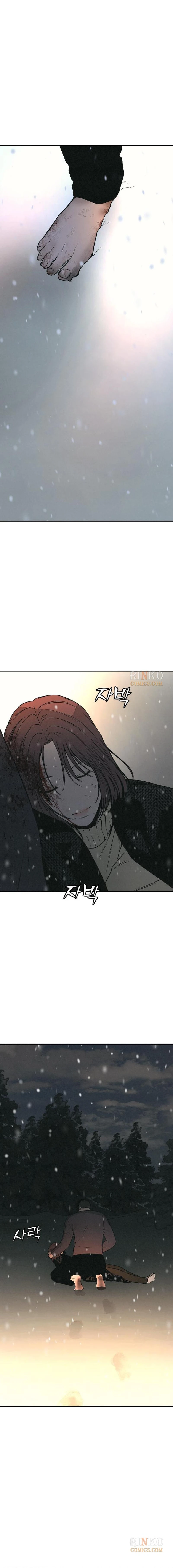 Read for your murder Manga Online
