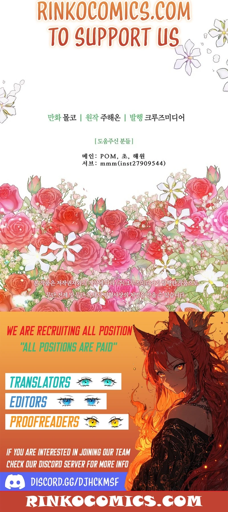 Read forget my husband i'll go make money Manga Online