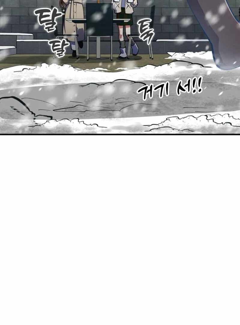 Read i became the villain the hero is obsessed with Manga Online