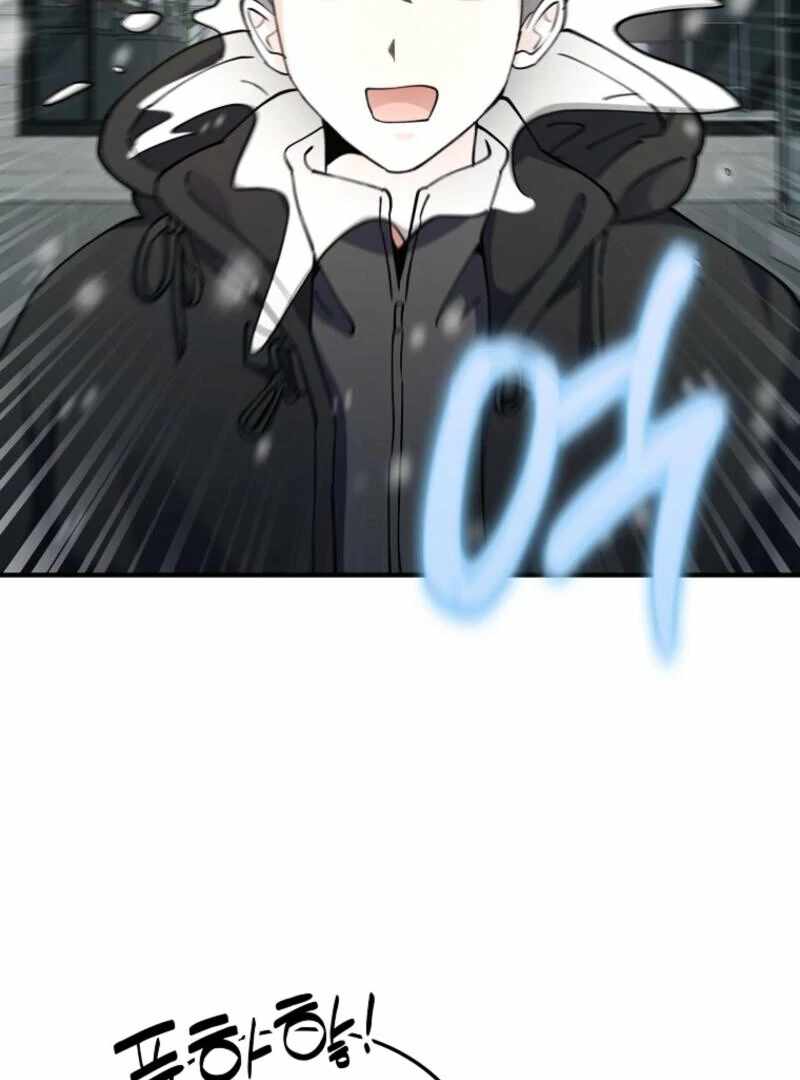 Read i became the villain the hero is obsessed with Manga Online