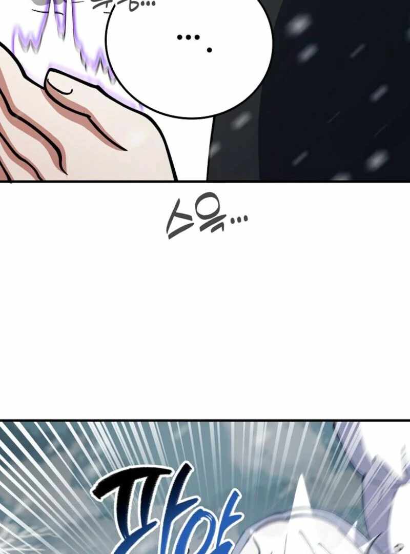 Read i became the villain the hero is obsessed with Manga Online