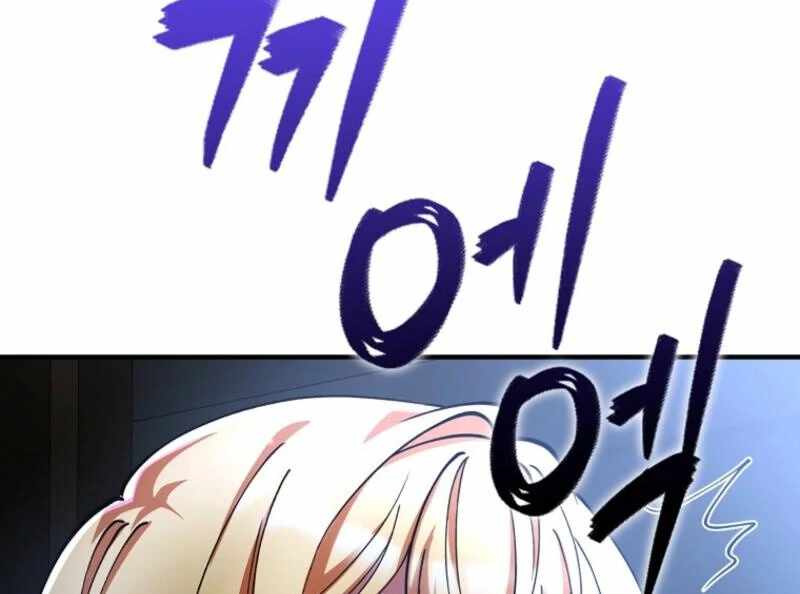 Read i became the villain the hero is obsessed with Manga Online
