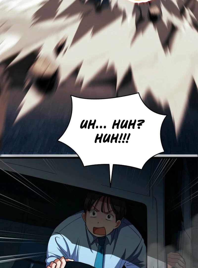 Read i became the villain the hero is obsessed with Manga Online
