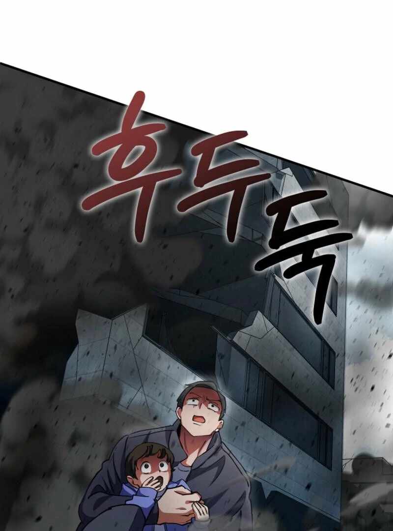 Read i became the villain the hero is obsessed with Manga Online