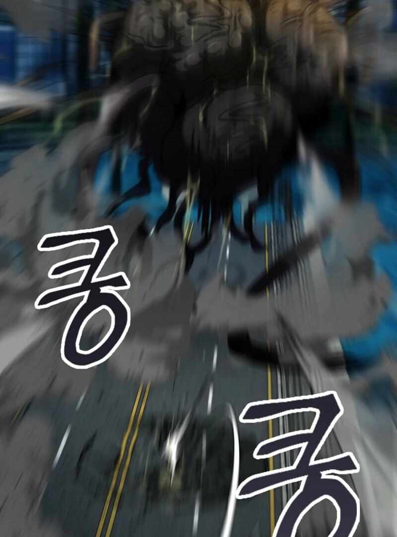 Read i became the villain the hero is obsessed with Manga Online