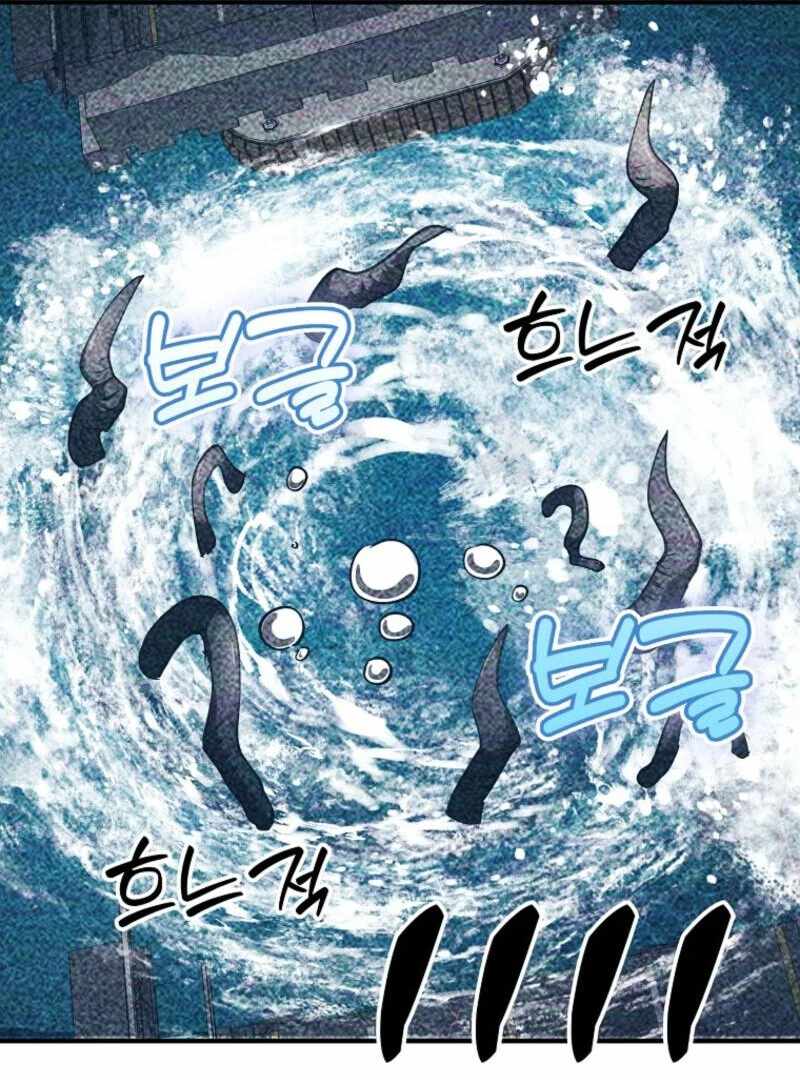Read i became the villain the hero is obsessed with Manga Online